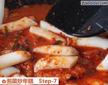 泡菜炒年糕做法第七步骤