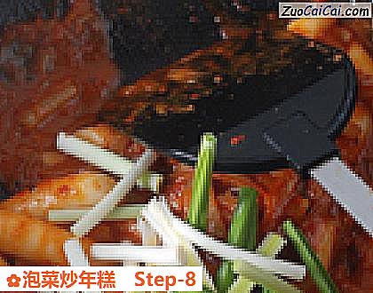 泡菜炒年糕成品图2