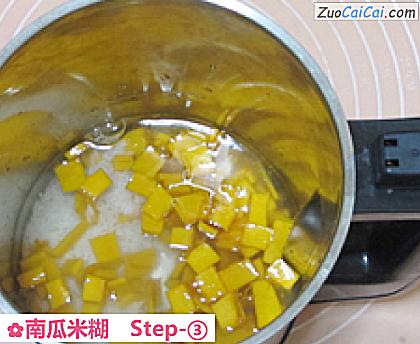 南瓜米糊做法第三步骤