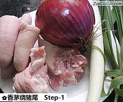 香茅烧猪尾做法第一步骤