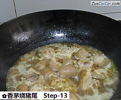 香茅烧猪尾做法第十三步骤