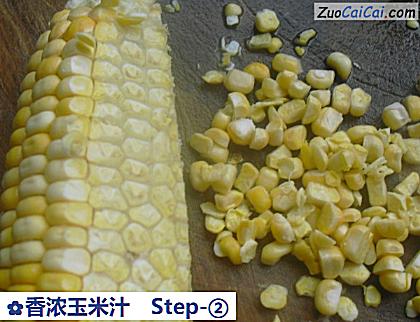 香浓玉米汁做法第二步骤