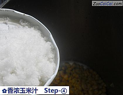 香浓玉米汁做法第四步骤