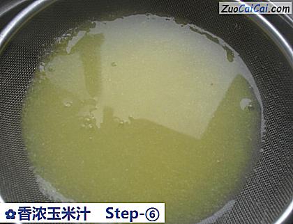 香浓玉米汁做法第六步骤