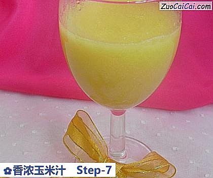 香浓玉米汁成品图2