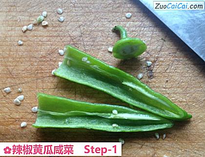 辣椒黄瓜咸菜做法第一步骤