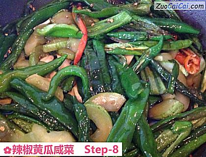 辣椒黄瓜咸菜做法第八步骤