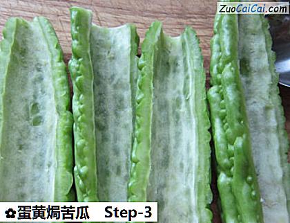 蛋黄焗苦瓜做法第三步骤