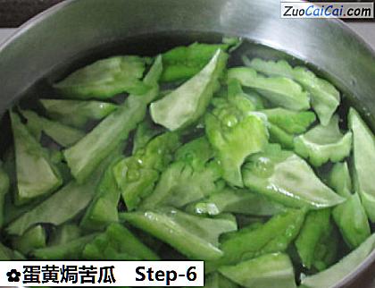 蛋黄焗苦瓜做法第六步骤
