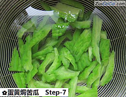 蛋黄焗苦瓜做法第七步骤