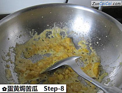 蛋黄焗苦瓜做法第八步骤
