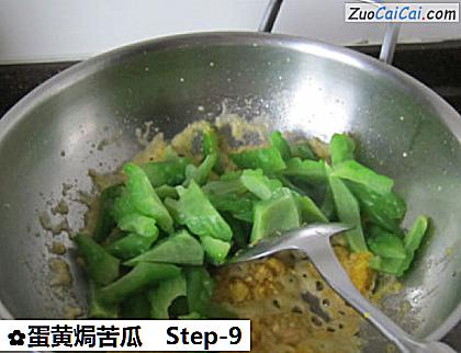蛋黄焗苦瓜做法第九步骤