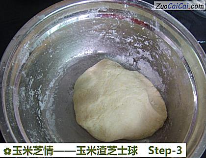 玉米芝情做法第三步骤