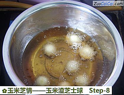 玉米芝情做法第八步骤