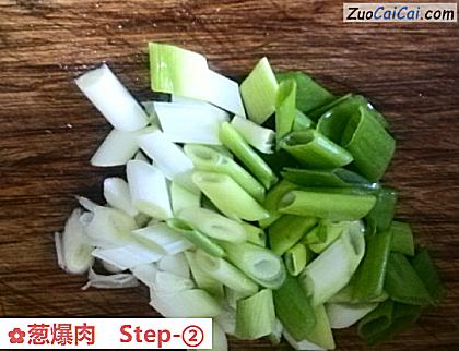 葱爆肉做法第二步骤