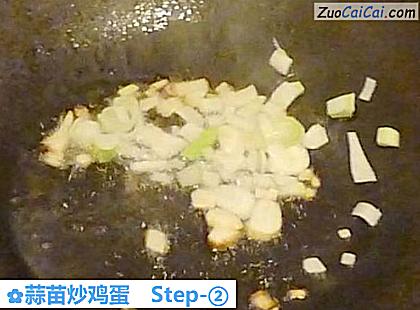 蒜苗炒鸡蛋做法第二步骤