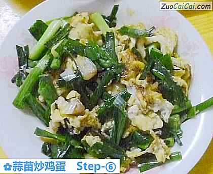 蒜苗炒鸡蛋成品图3
