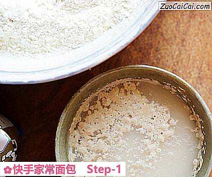 快手家常面包做法第一步骤
