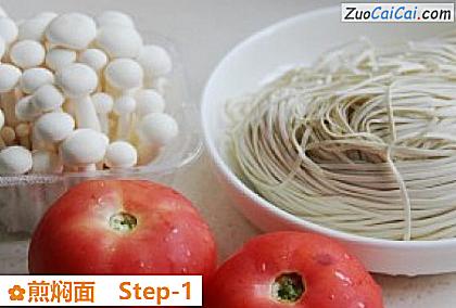 煎焖面做法第一步骤