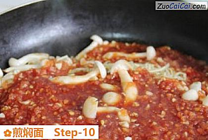煎焖面做法第十步骤