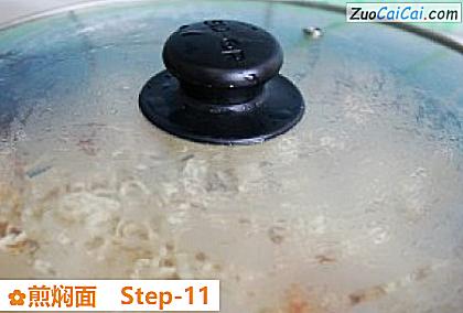 煎焖面做法第十一步骤
