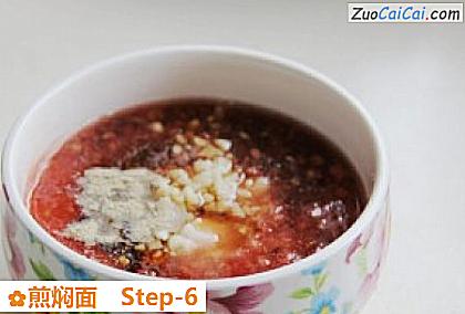 煎焖面做法第六步骤