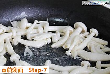 煎焖面做法第七步骤