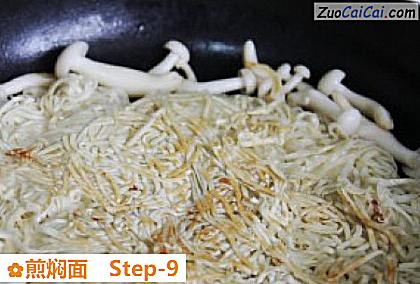 煎焖面做法第九步骤