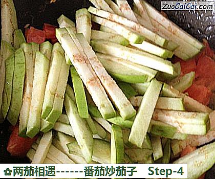番茄炒茄子做法第四步骤