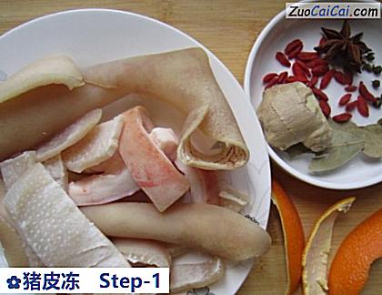 猪皮冻做法第一步骤