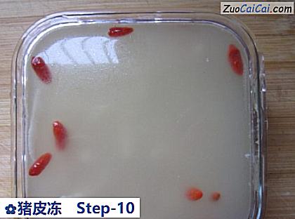 猪皮冻做法第十步骤