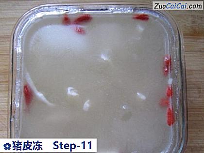 猪皮冻做法第十一步骤