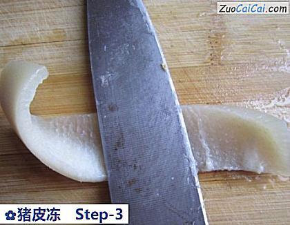 猪皮冻做法第三步骤