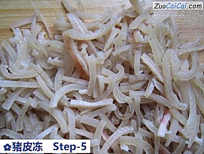 猪皮冻做法第五步骤