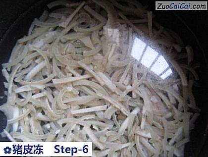 猪皮冻做法第六步骤