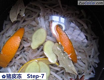 猪皮冻做法第七步骤