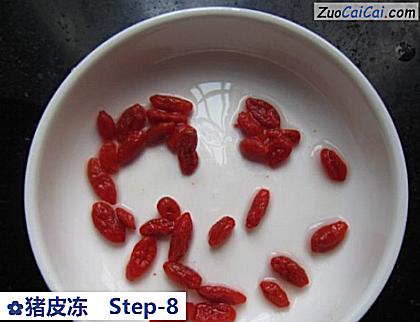 猪皮冻做法第八步骤