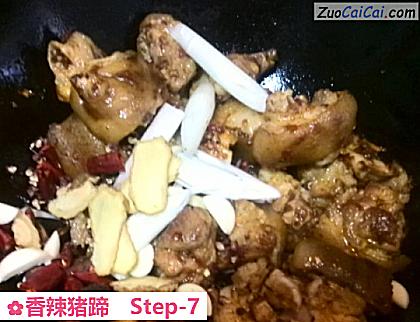 香辣猪蹄做法第七步骤