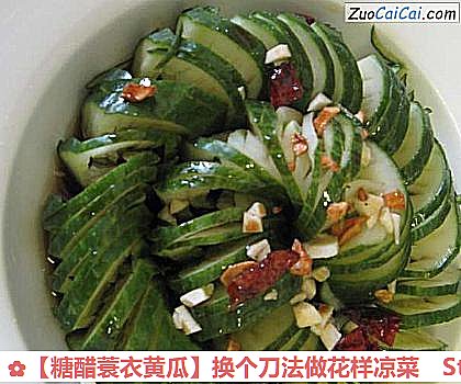 糖醋蓑衣黄瓜做法第十步骤