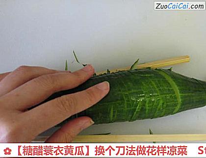 糖醋蓑衣黄瓜做法第四步骤