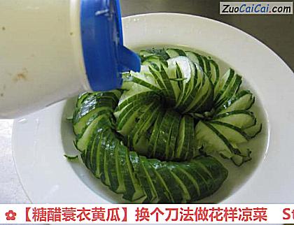 糖醋蓑衣黄瓜做法第五步骤