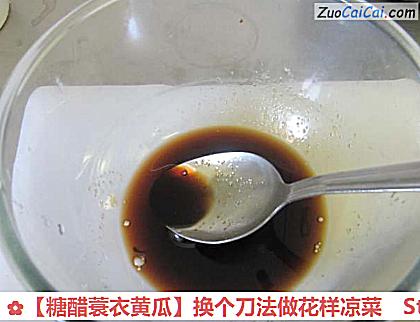 糖醋蓑衣黄瓜做法第六步骤