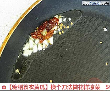 糖醋蓑衣黄瓜做法第七步骤