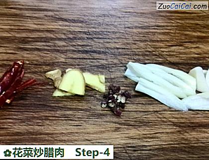 花菜炒腊肉做法第四步骤