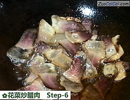 花菜炒腊肉做法第六步骤