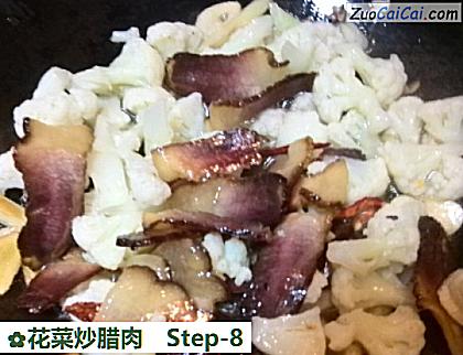 花菜炒腊肉做法第八步骤