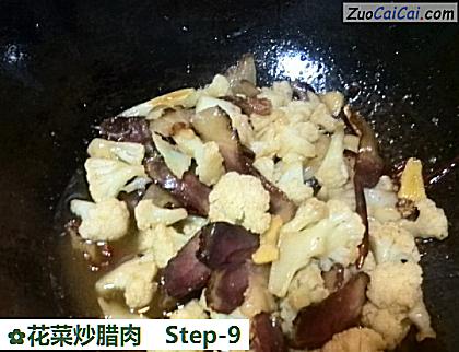 花菜炒腊肉做法第九步骤