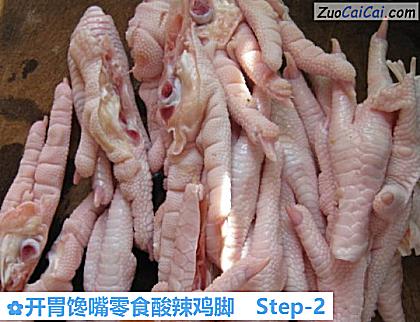 开胃馋嘴零食酸辣鸡脚做法第二步骤