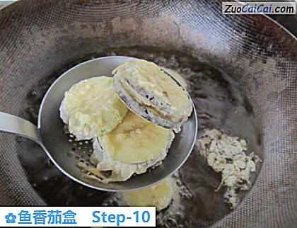 鱼香茄盒做法第十步骤