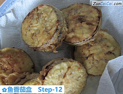 鱼香茄盒做法第十二步骤